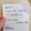 선비뇨기과의원 | 창원 아가나여성병원 시험관 성공 후기