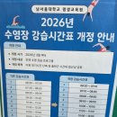 문화체육관 | 성암문화체육관 남서울대 수영장 자유수영 후기 가격 시간표