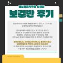 🎤 안양보컬학원 어디가 좋을까? 취미 & 입시생 모두 선택한 라실용 안양점 추천!