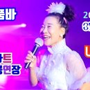 제주아트 서커스 이미지