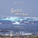 해녀노래 이미지