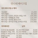 언니네 운동장 이미지