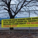 봉양농협식품가공공장