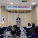 레인보우영동도서관_전시실 이미지