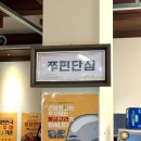황금쭈꾸미집 - 중구 공평로8길 6 | 대구 종로 맛집 황금쭈꾸미집 종로본점 | 우삼겹쭈꾸미 솔직후기