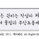 헬로아이몰 이미지