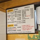 궁뎅이 | 북한산보문국역 맛집 바람난오리궁뎅이 ; 궁뎅이탕, 오리매운탕 후기