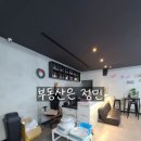 4층당구장 이미지