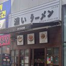 코이라멘천안 | 천안 불당동 혼밥하기 좋은 라멘 맛집 "코이라멘" 내돈내산 솔직후기