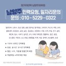 평내인력 이미지
