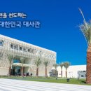 종로-연건-종로-연-441 | UAE 거주비자 준비서류
