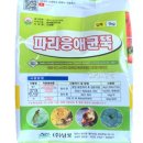 주식회사 남보 이미지