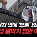 란모텔 이미지