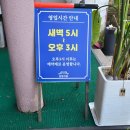 썬일가든 이미지