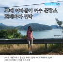 화태민박