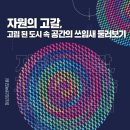 태백문화재단 이미지
