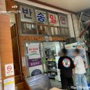 광명전기철물 - 김제시 동서로 62 | 광명전기철물
