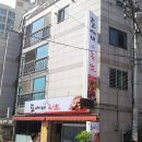 도깨비뚝딱족발 네이버블로그