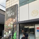 탐진갈비 | 장흥 구워주는 돼지갈비 가족모임 안성맞춤, 장흥 탐진갈비