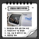예예의원 이미지