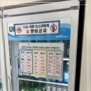 구름막회 이미지