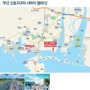 부영사랑으로3차아파트 이미지