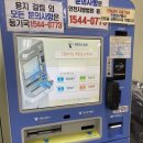 남동산단지원사업소 네이버블로그