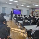 문곡중학교 가정폭력 예방교육 이미지