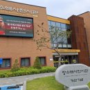 장수역사전시관 | 전북 실내 여행 가볼만한곳 장수역사전시관 아이와 함께하기 좋은 여름 여행지