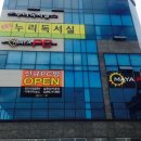마야PC방 이미지