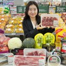 롯데마트 이미지