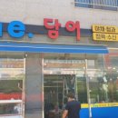 더(The)과일 이미지