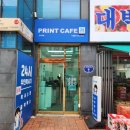 프린트카페군자역점 이미지