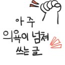 라이즈파트너스 이미지