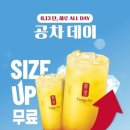 공차부평 - 부평구 길주로 635 | 공차부평