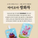 아이조아한의원 이미지