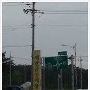 새만금꽃화원 이미지