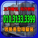 길성가전가구중고재활용 주변 | 대구 북구) 주택 1층 상가 중고가전,중고가구 판매배송 및 설치 후기