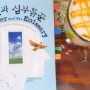 조은세상(주) 이미지