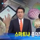 제이스영어