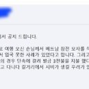 오징어여행사 이미지