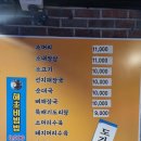 이필녀국밥 | [서울 역삼] 역삼역 근처 국밥 맛집 이필녀국밥 후기