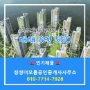 부동산오름공인중개사사무소 이미지