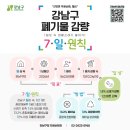 웰쓰