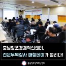 충남식품상사