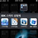 스마트 삼