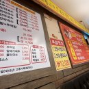 화정족발 이미지