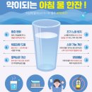 당뇨신문 | 뱃살다이어트 , 굶어도 안 빠지던 배 "이것" 바꾸고 성공한 후기?![상남동pt]