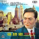 검은장갑(손시향) 이미지