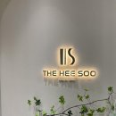더희수뷰티스토리 네이버블로그